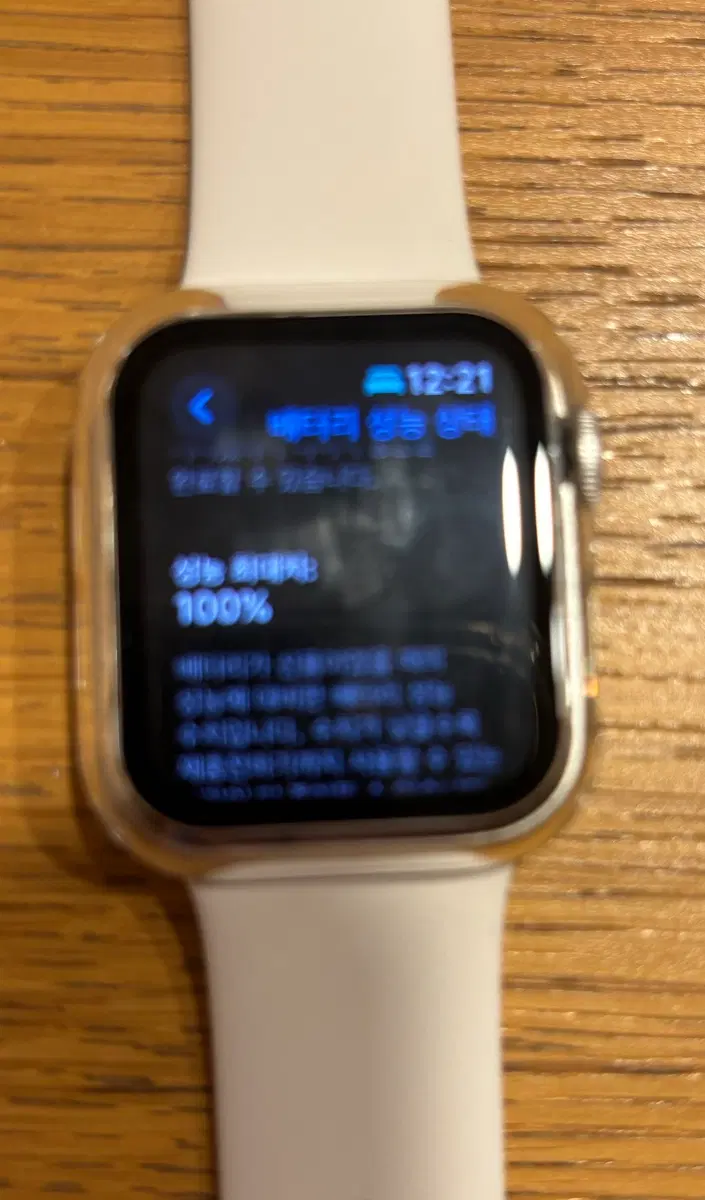 [미사용] 애플워치 SE 40mm LTE GPS 2세대 스타라이트