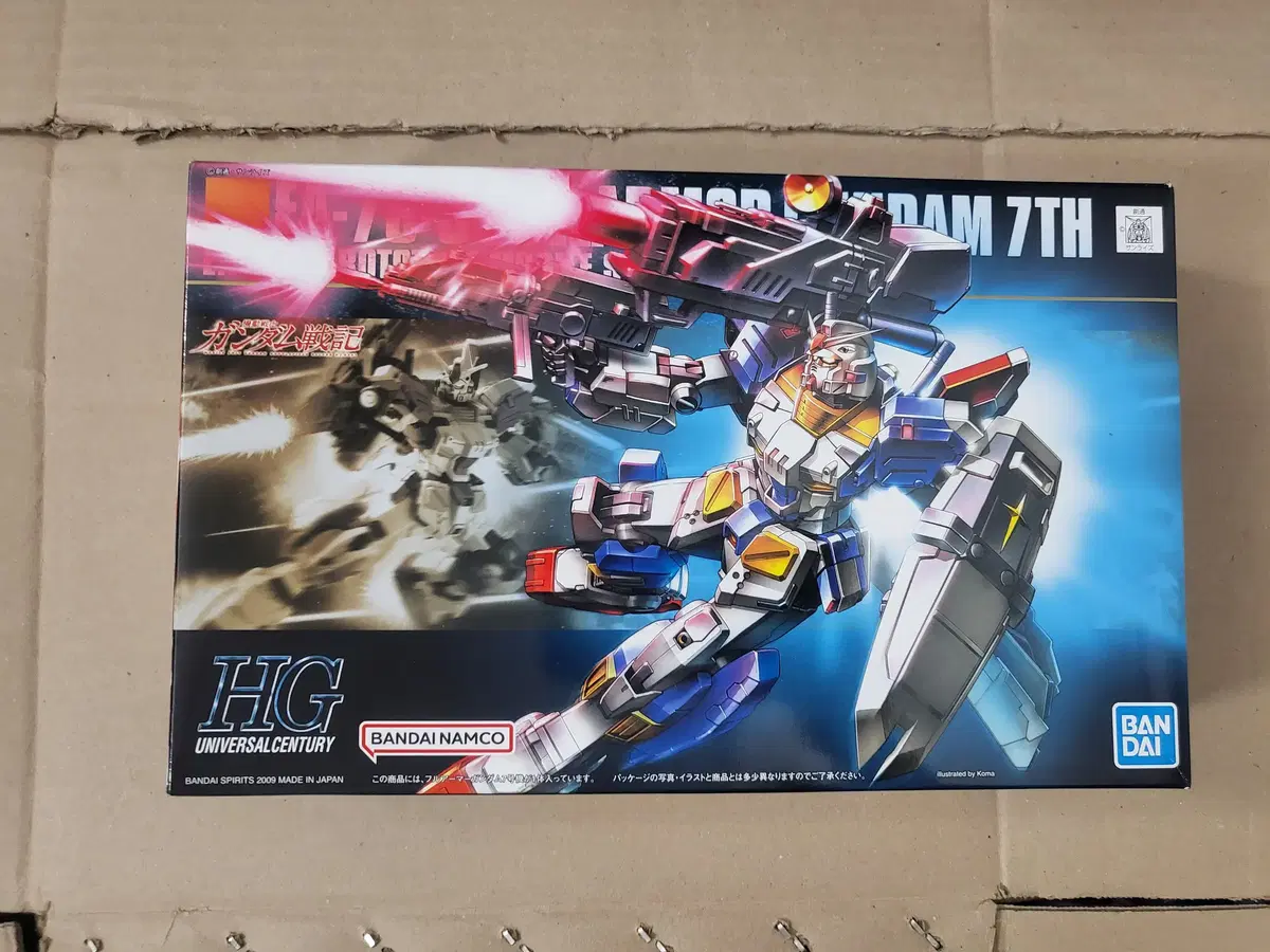 (희귀) HGUC 건담 풀아머 7호기