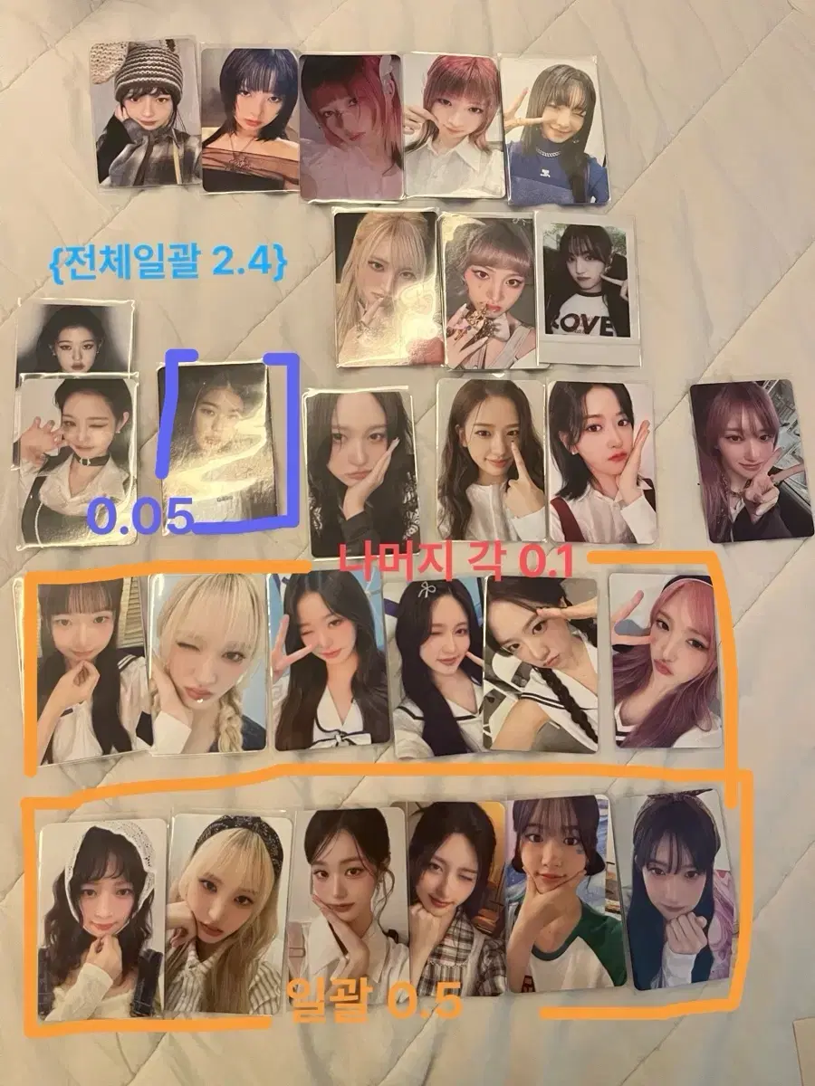 아이브 포토카드일괄 처분
