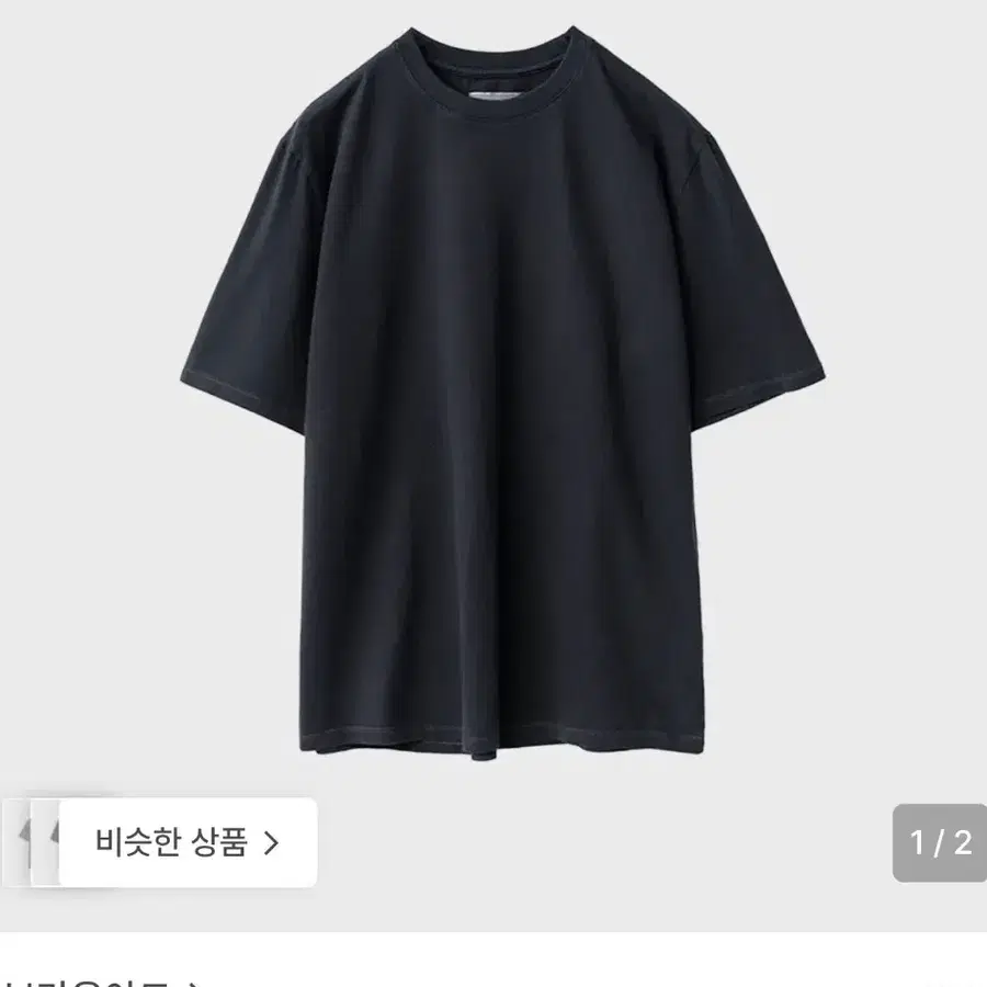 브라운야드 워싱 반팔티 블랙 사이즈 5