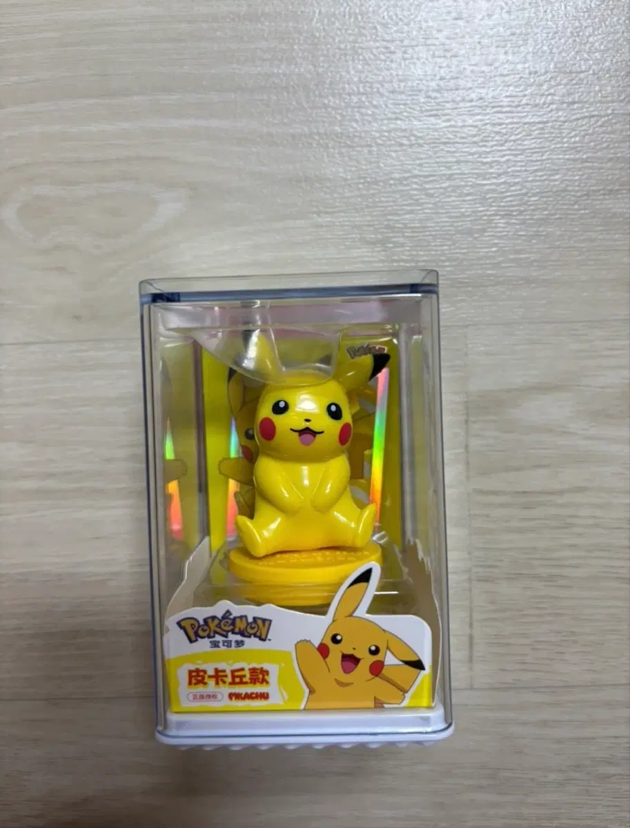 포켓몬스터 피카츄 피규어 새상품