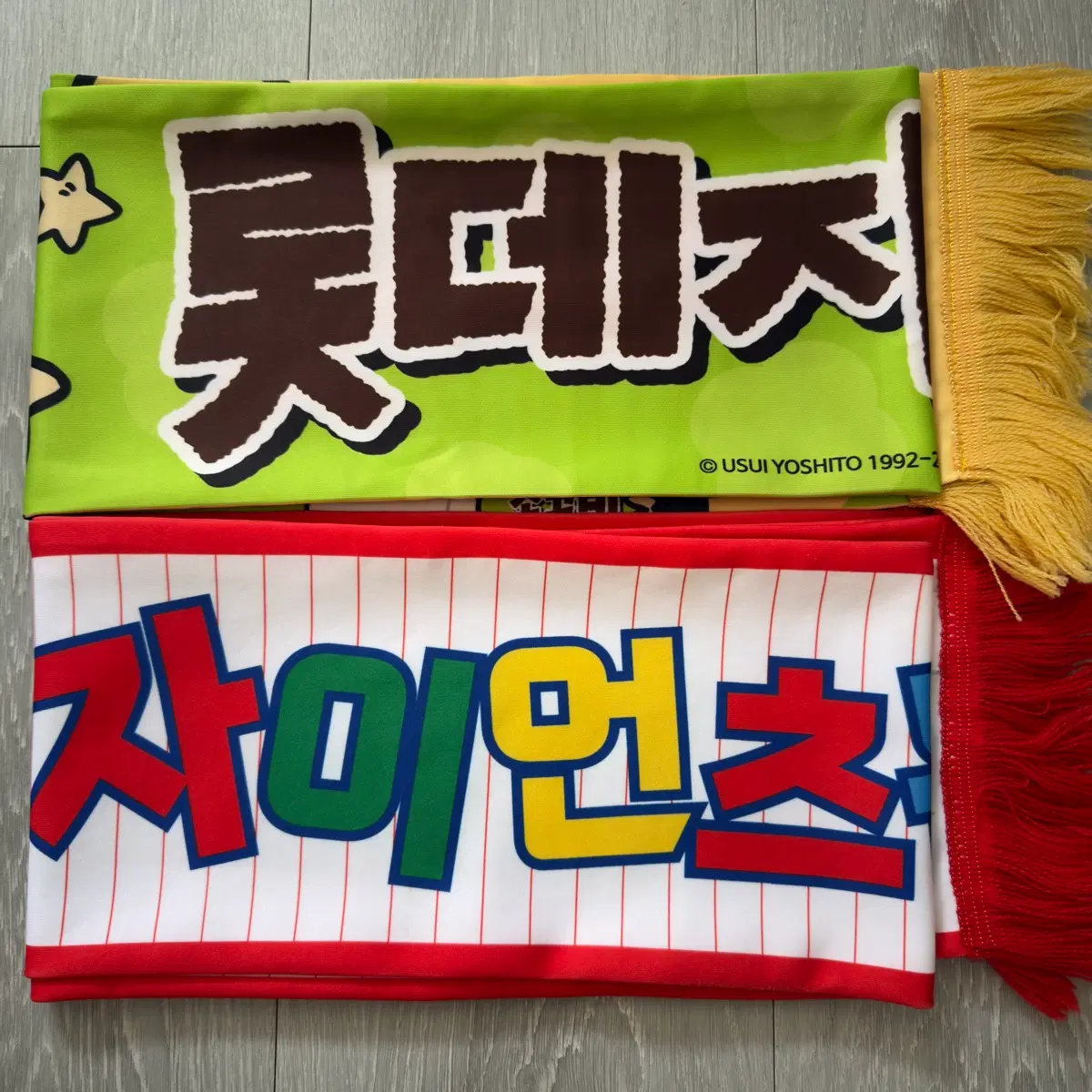 롯데자이언츠 짱구 머플러 초코비/레드