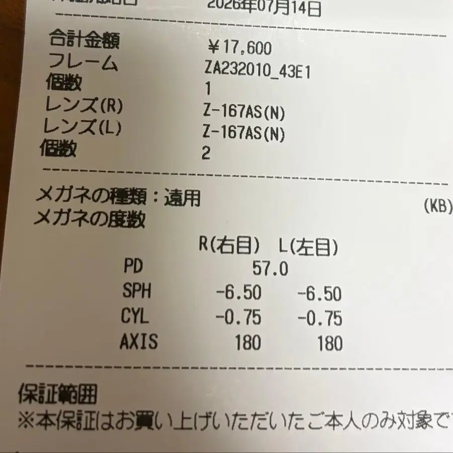 2번째 상품 이미지