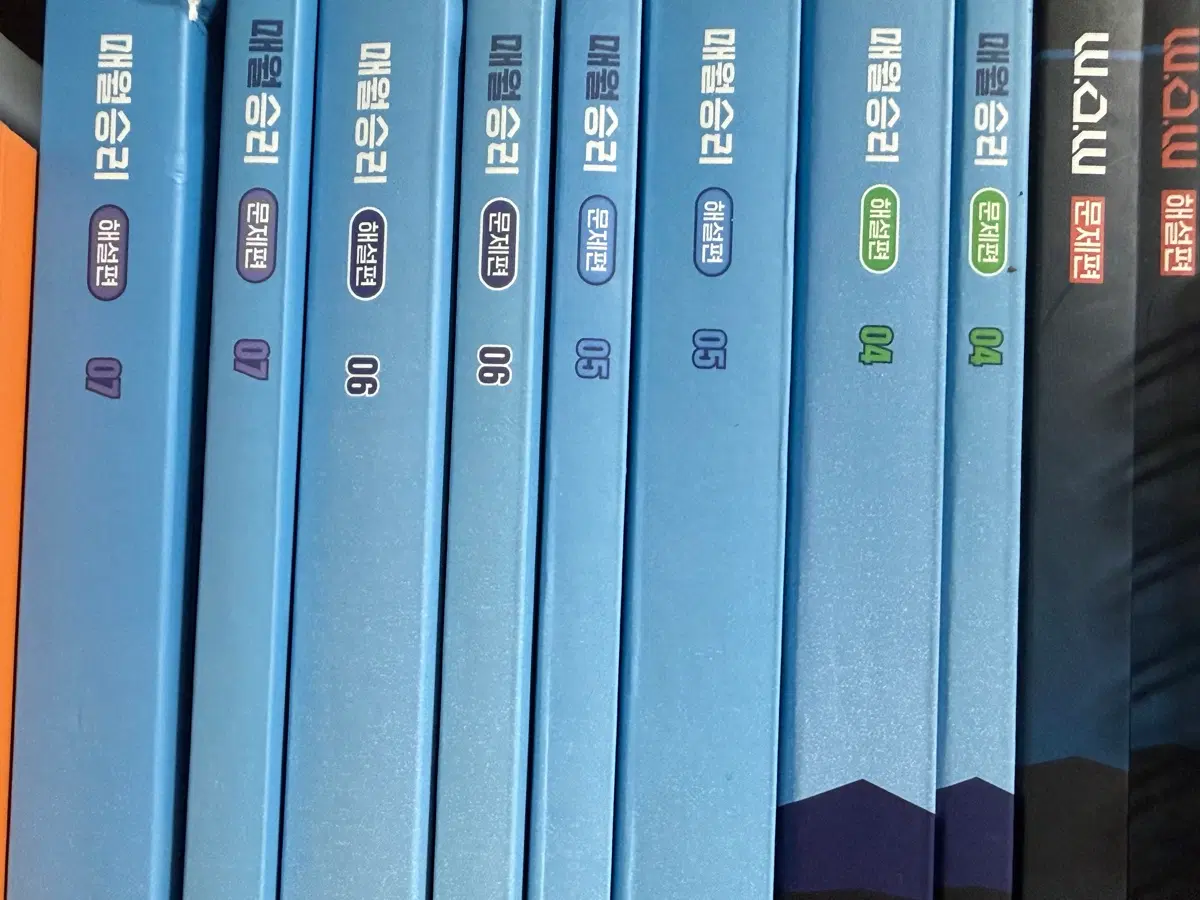 매월승리 4 5 6 7