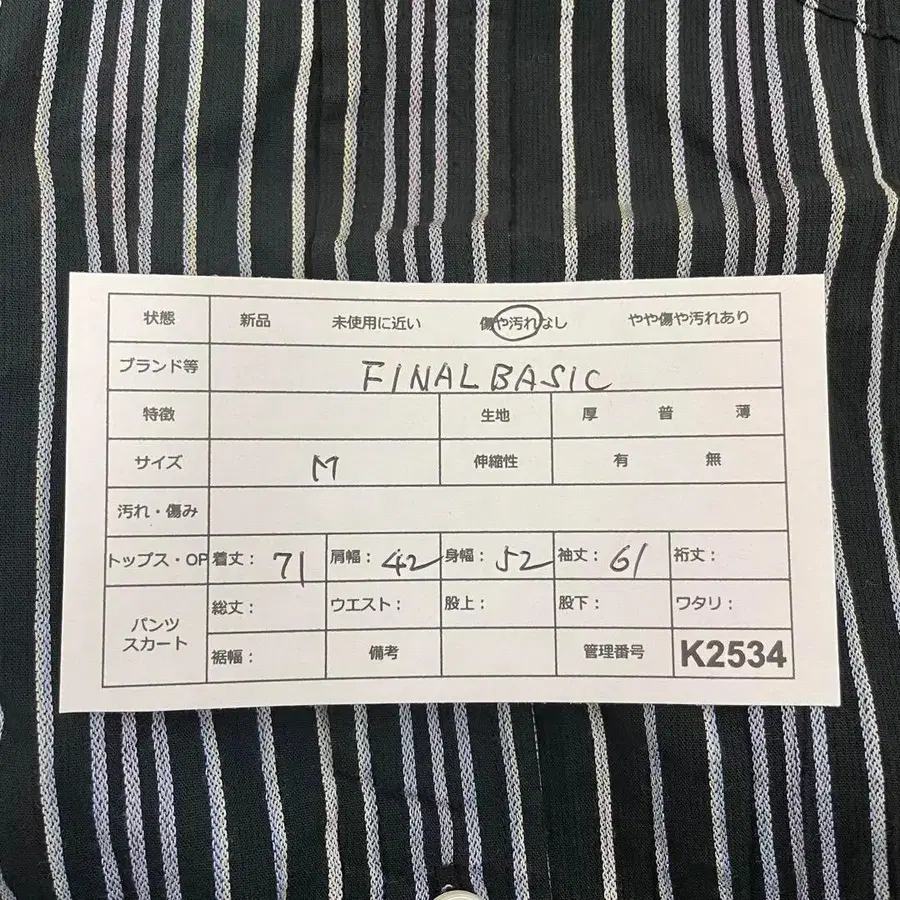 10번째 상품 이미지