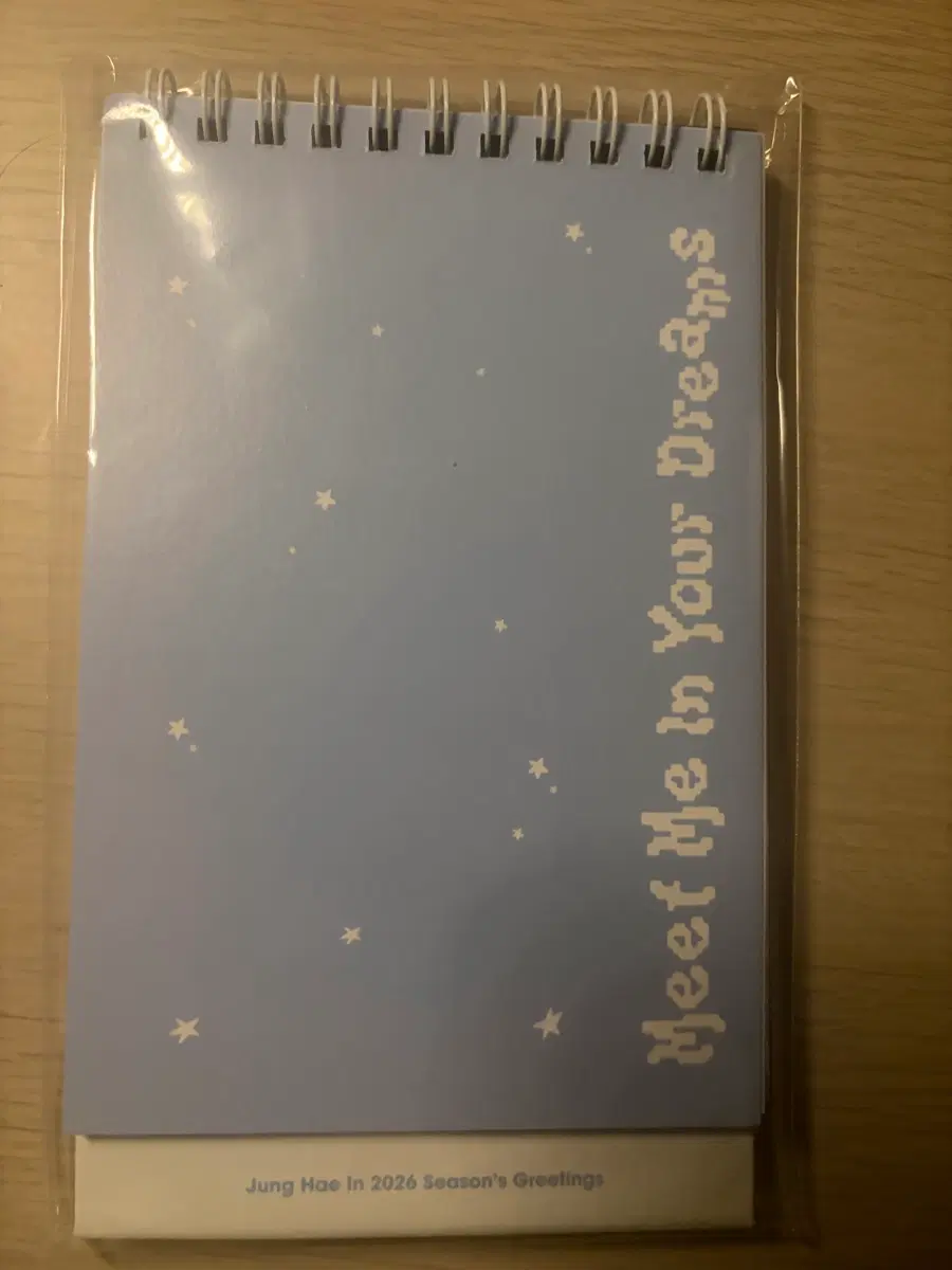 정해인 2026시그 (단품으로) 팔아요