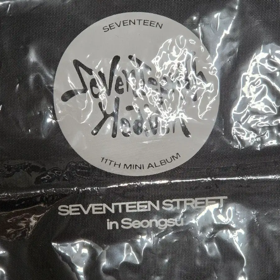 세븐틴스트리트 입장 가방 새상품