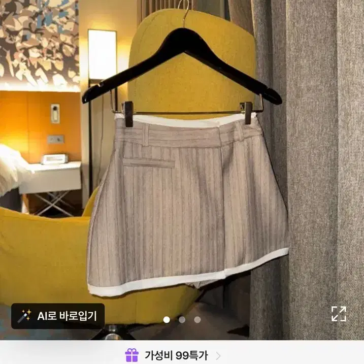 NENEME 스트라이프 랩 미니스커트