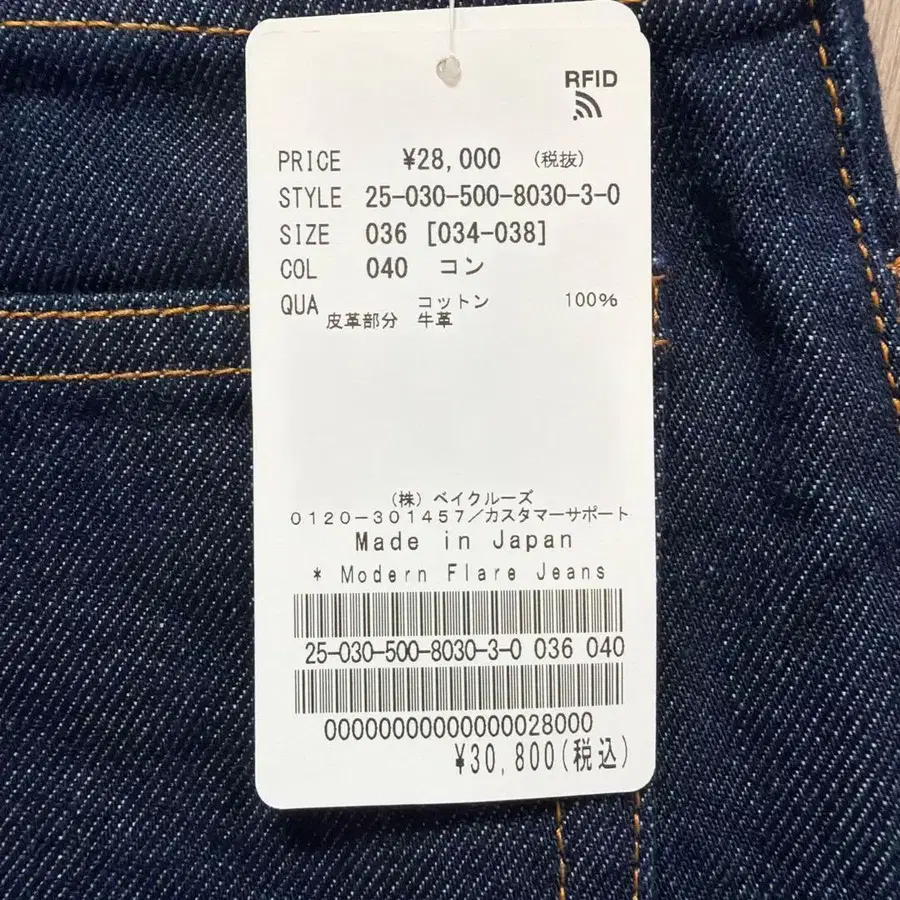 5번째 상품 이미지