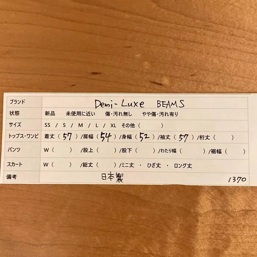 2번째 상품 이미지