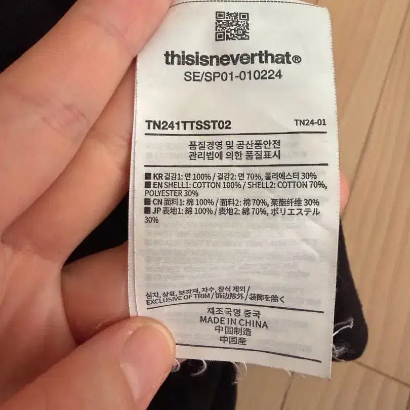 3번째 상품 이미지