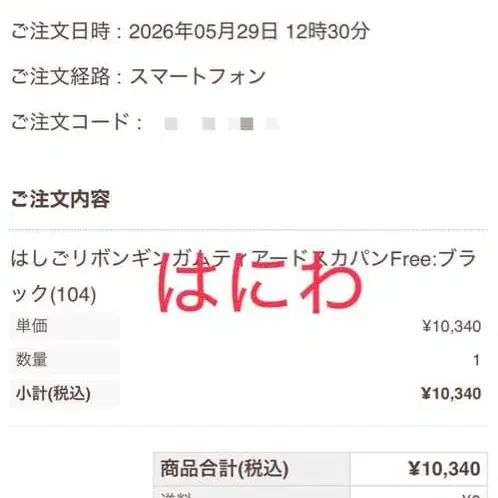 5번째 상품 이미지