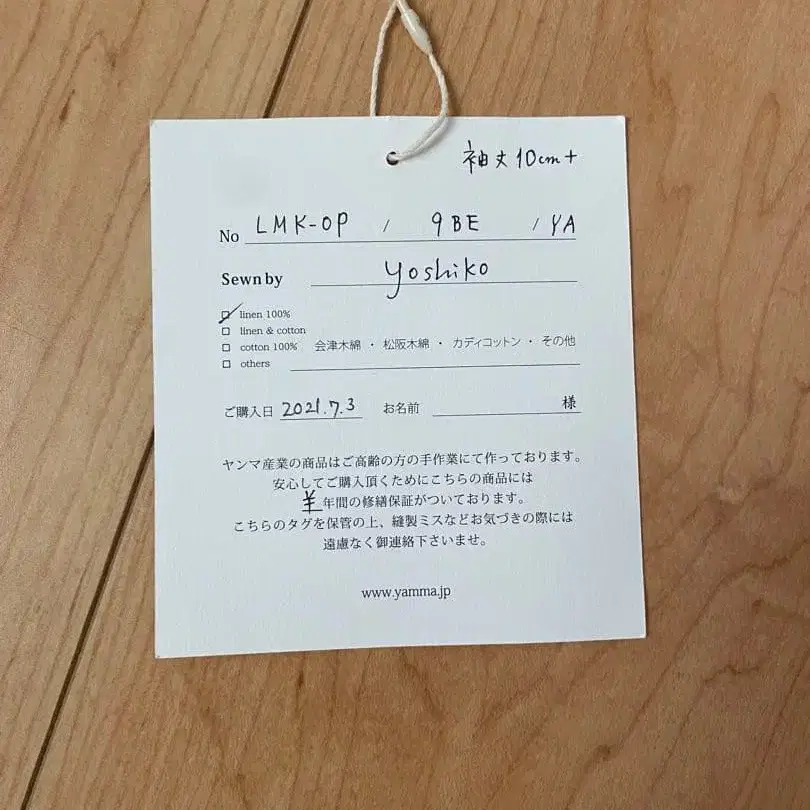 4번째 상품 이미지
