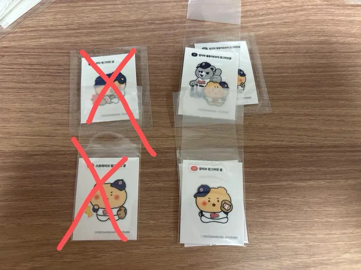 망곰이 망그러진곰 띠부씰