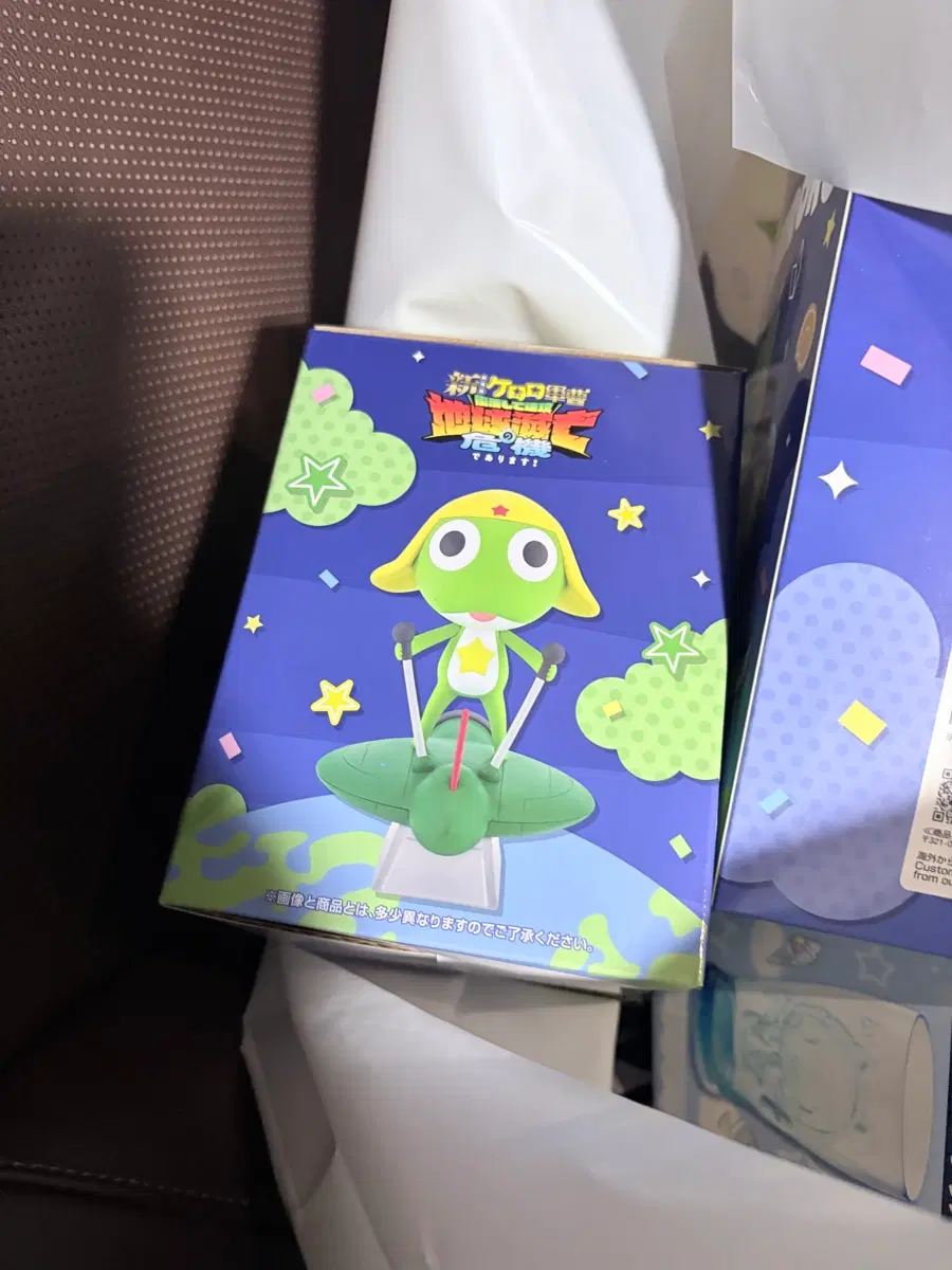 케로로 제일복권 케로로 b상