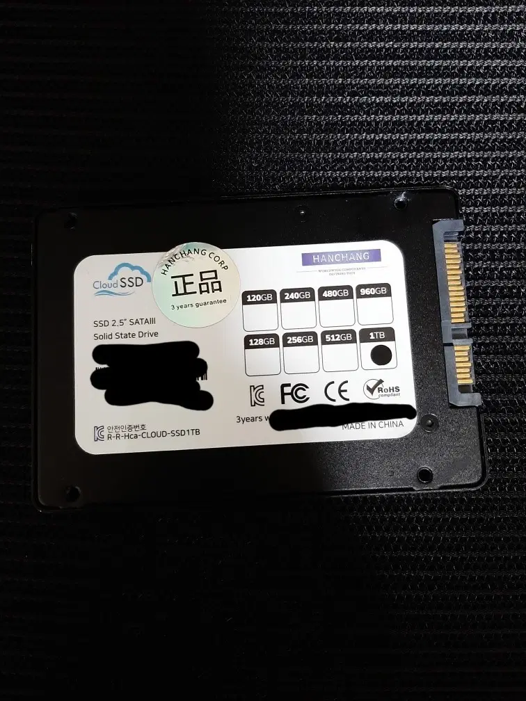 한창 코퍼레이션 SSD 1TB 1테라 팝니다