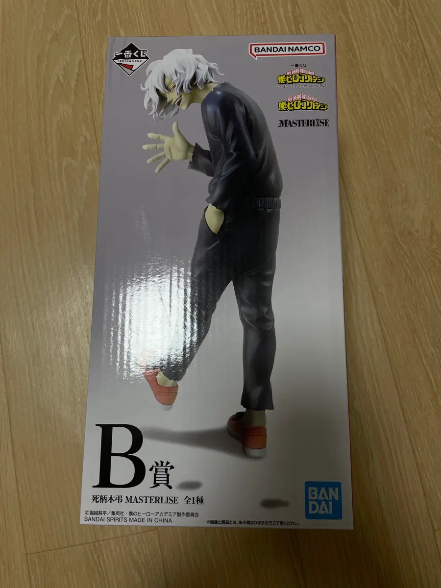 시가라키 b상 피규어 스테인 피규어랑 교환 원합니다(직거래만 합니다)
