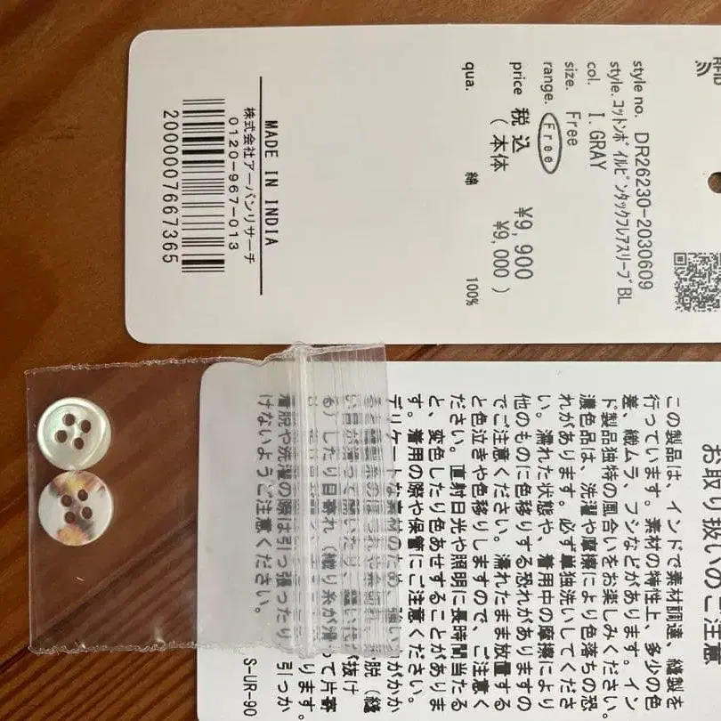 5번째 상품 이미지