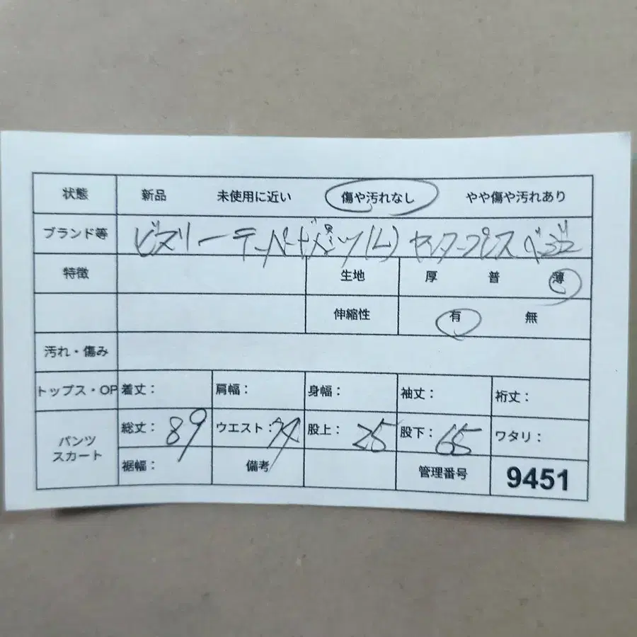 11번째 상품 이미지