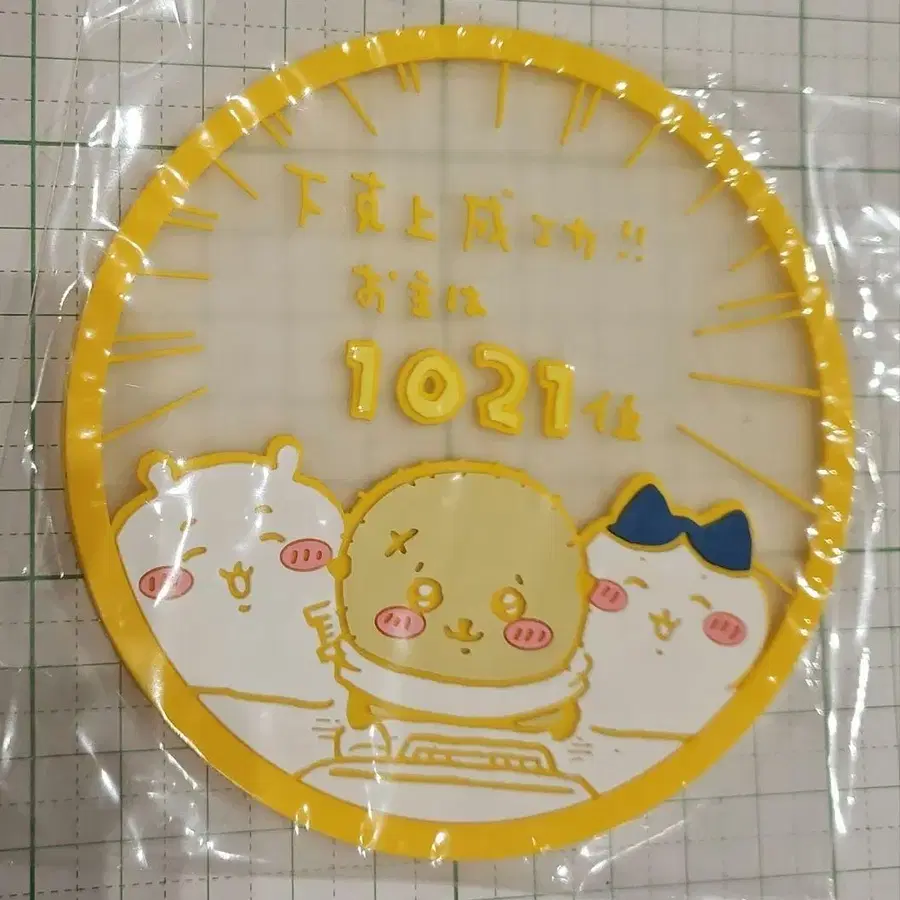 3번째 상품 이미지