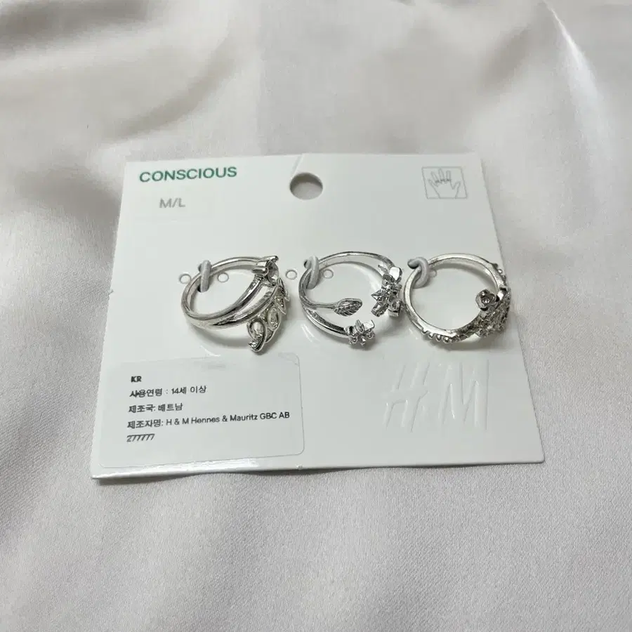 H&M 에이치엔엠 반지