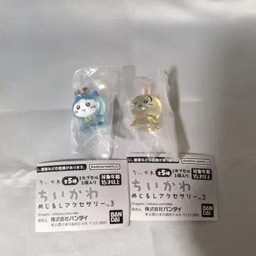 치이카와 메지루시 액세서리 3 토끼 하치와레