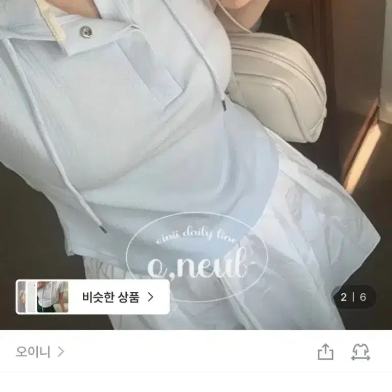 오이니 반팔 후드집업