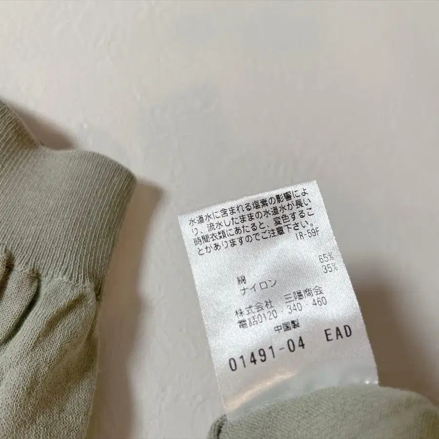 11번째 상품 이미지