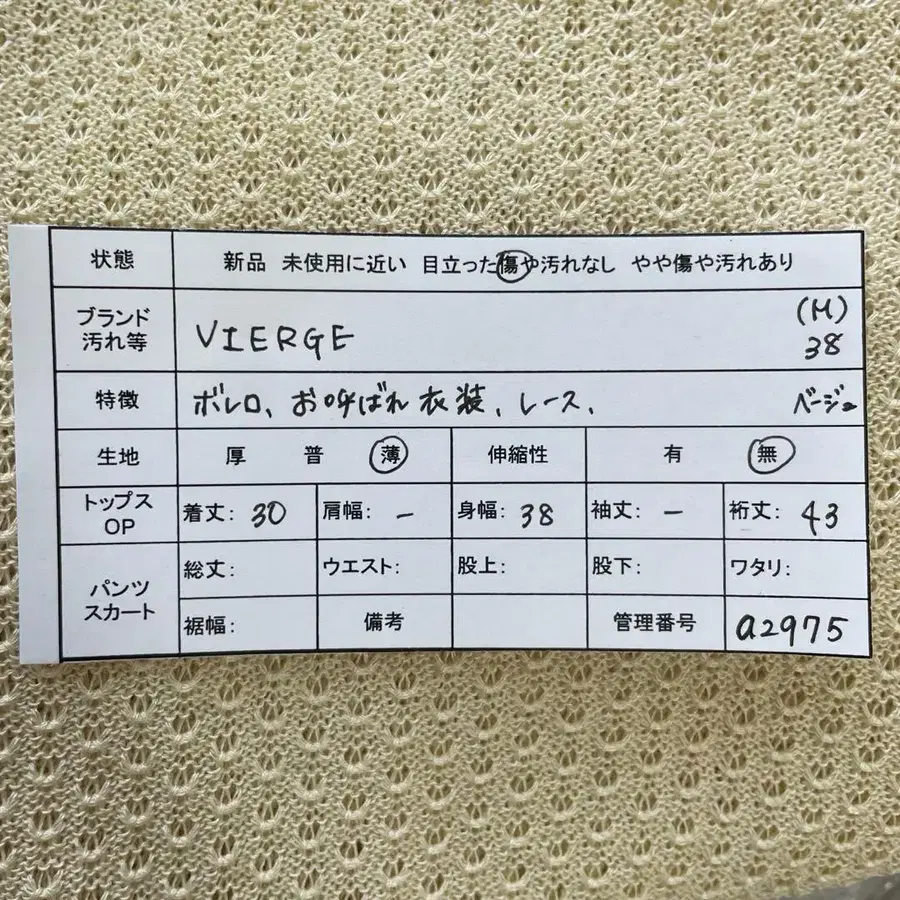 2번째 상품 이미지