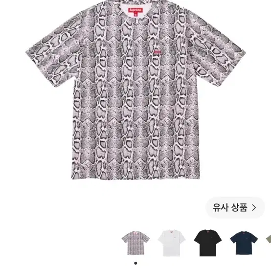 슈프림 스몰 박스 티셔츠 스네이크 (s)