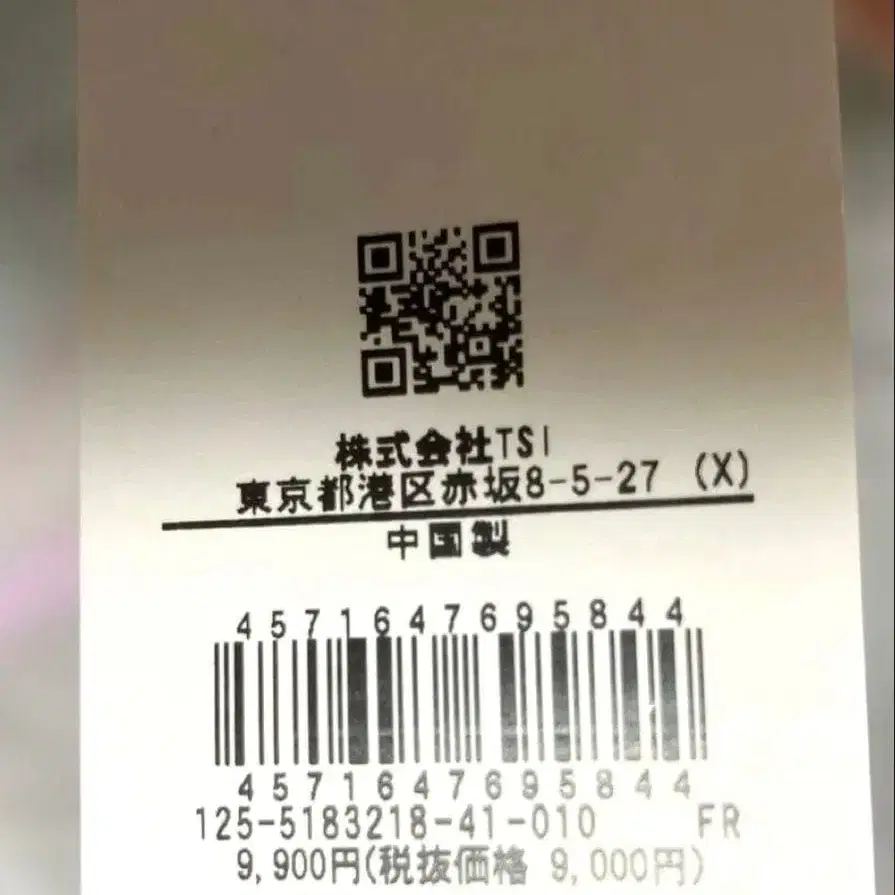 6번째 상품 이미지