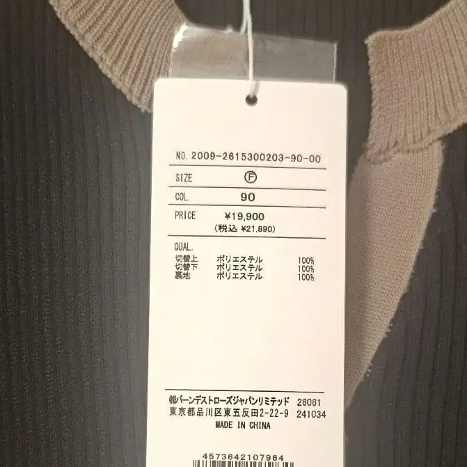 9번째 상품 이미지