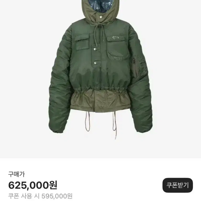 앤더슨벨 헤이든 베스트 레이어드 패디드 자켓