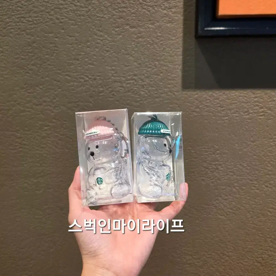 스타벅스 베어리스타 미니어처 키링 키체인 (핑크+그린)