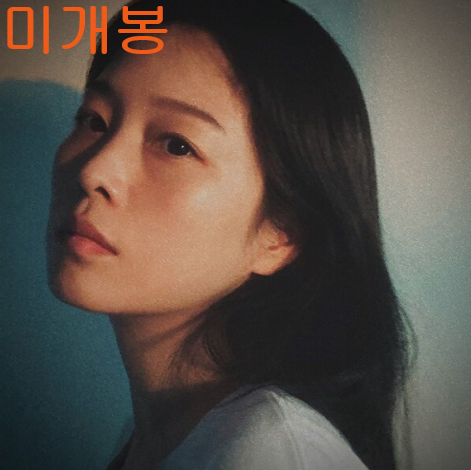 정밀아 - 4집 / 리버사이드 (미개봉, CD)
