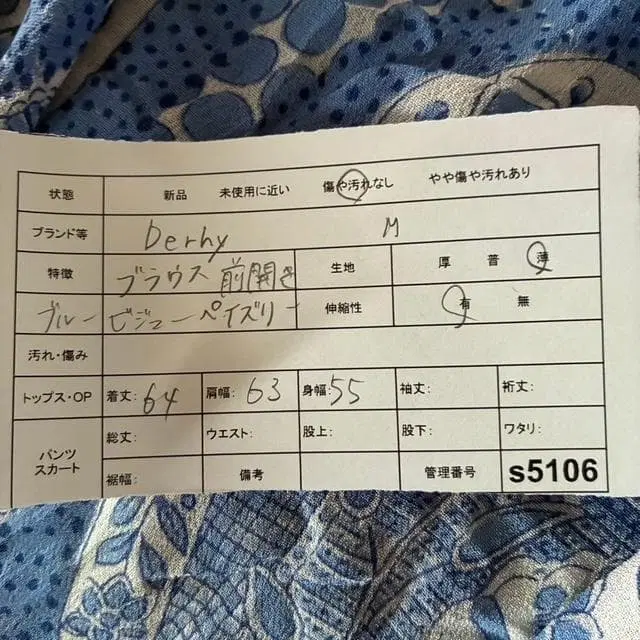 2번째 상품 이미지
