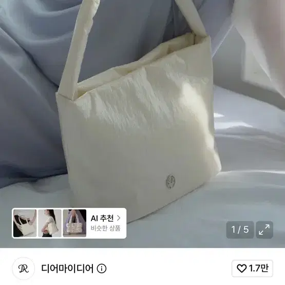 새거)디어마이디어 글로시백 아이보리