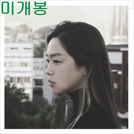 정밀아 - 3집 / 청파 소나타 (미개봉, CD)