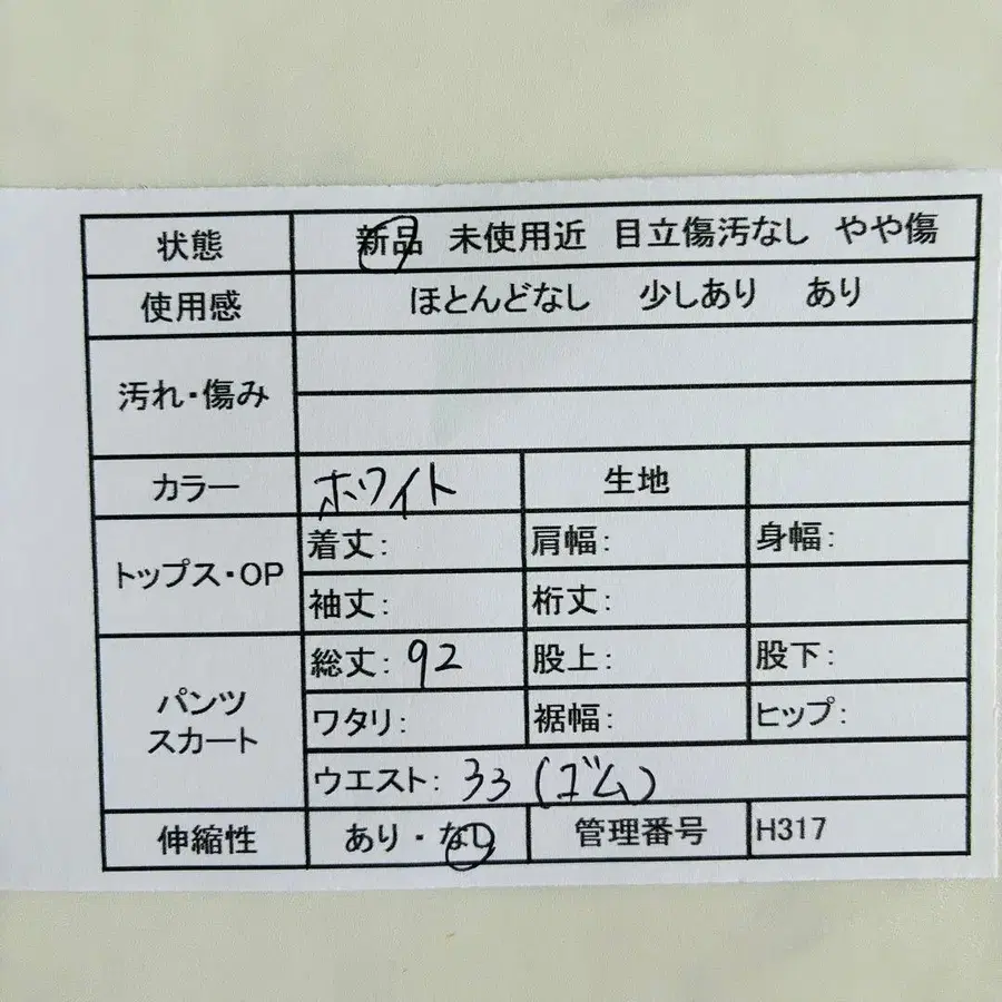 2번째 상품 이미지