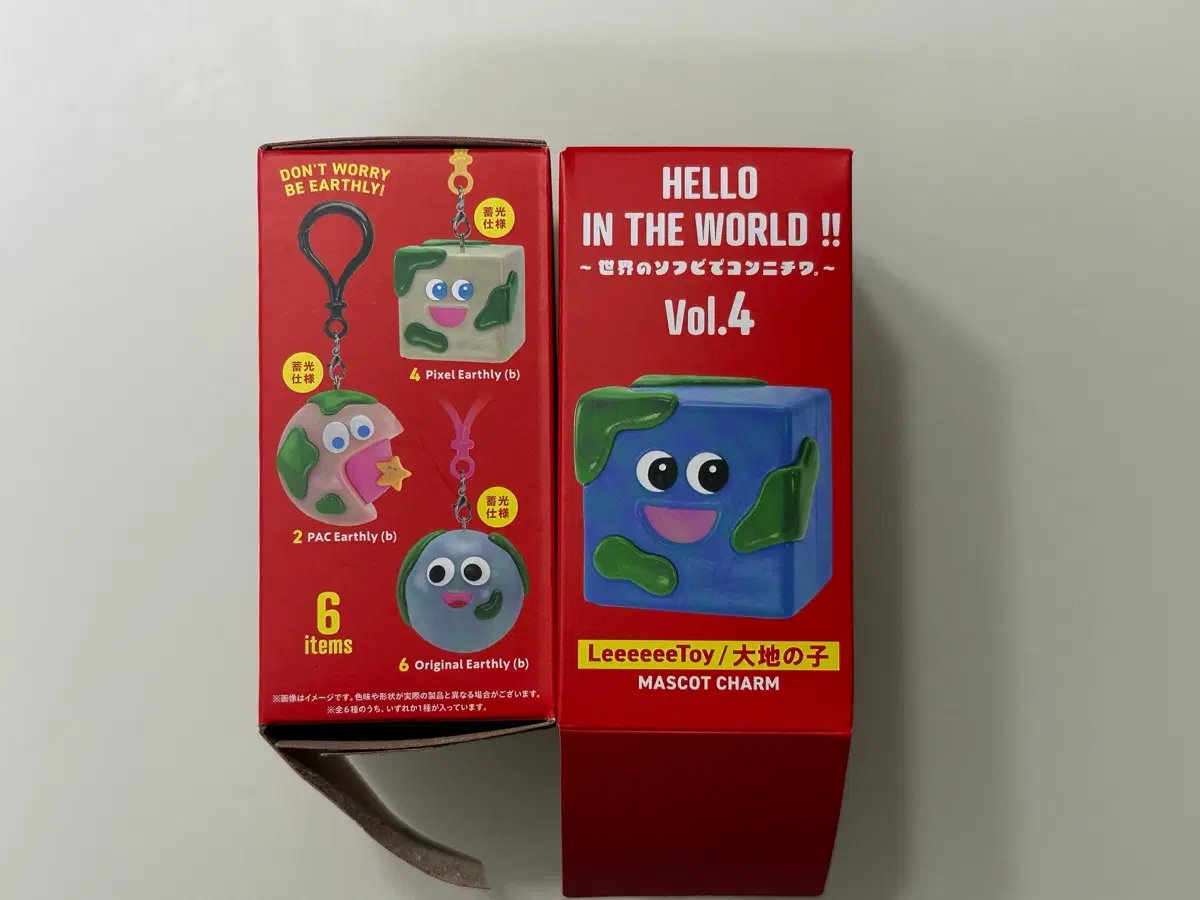 켄엘리펀트 Leeeeee Toy 지구 키링
