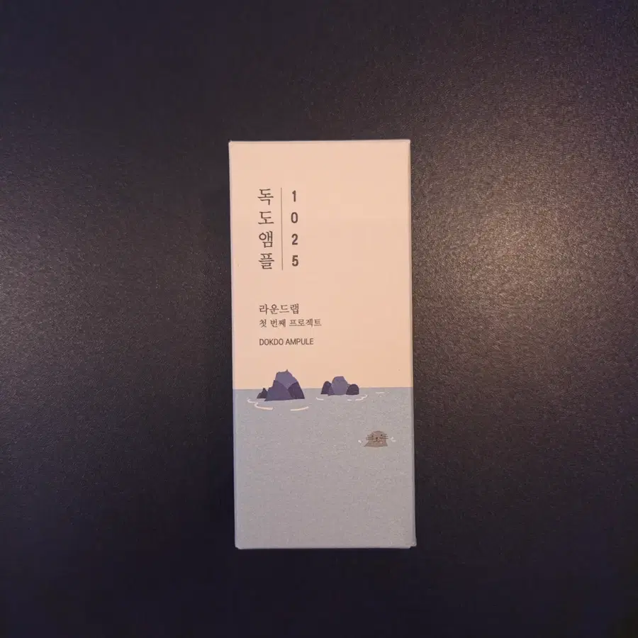 라운드랩 독도 앰플