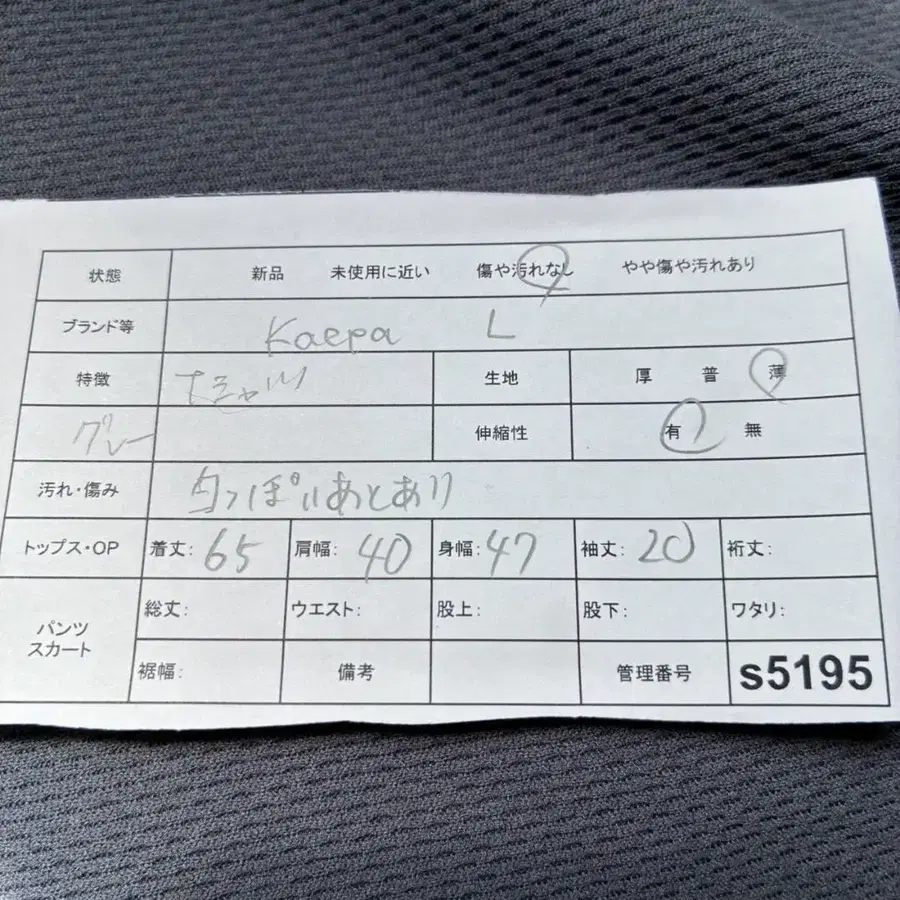 2번째 상품 이미지