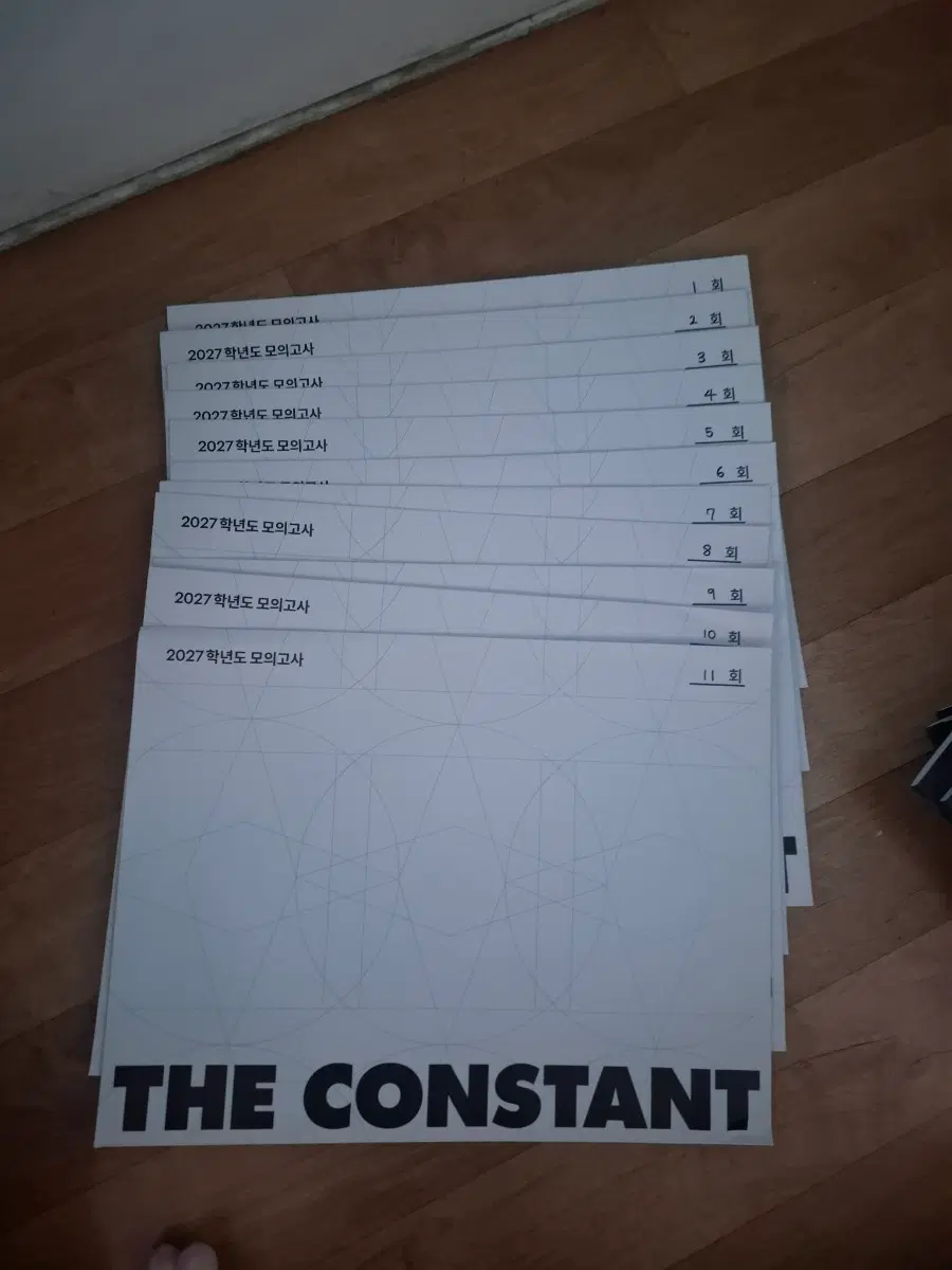 2027 시대인재 THE CONSTANT(컨스턴트) 모의고사 판매합니다 (총 14회 / 낱개 가능)