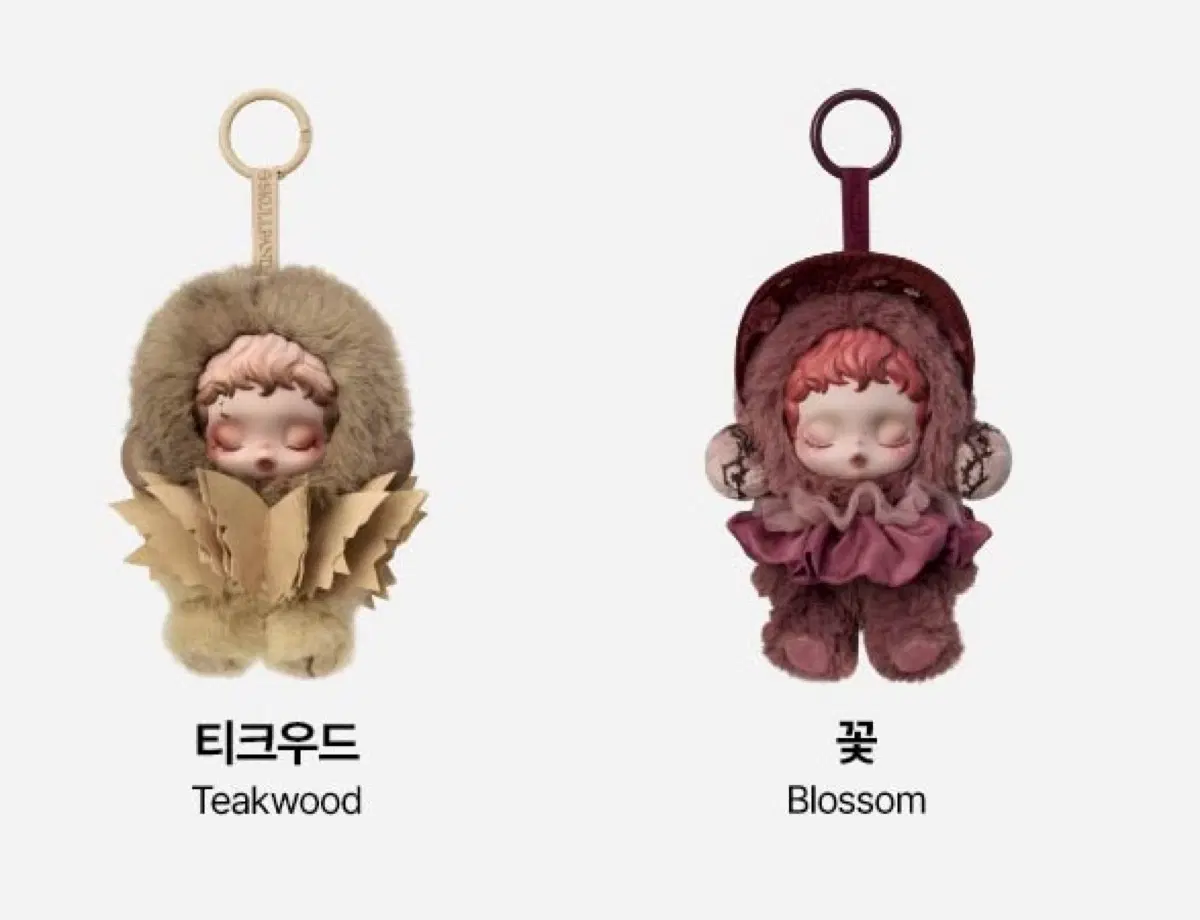 (미사용) 스컬판다 빛의 정원 시리즈 인형 키링