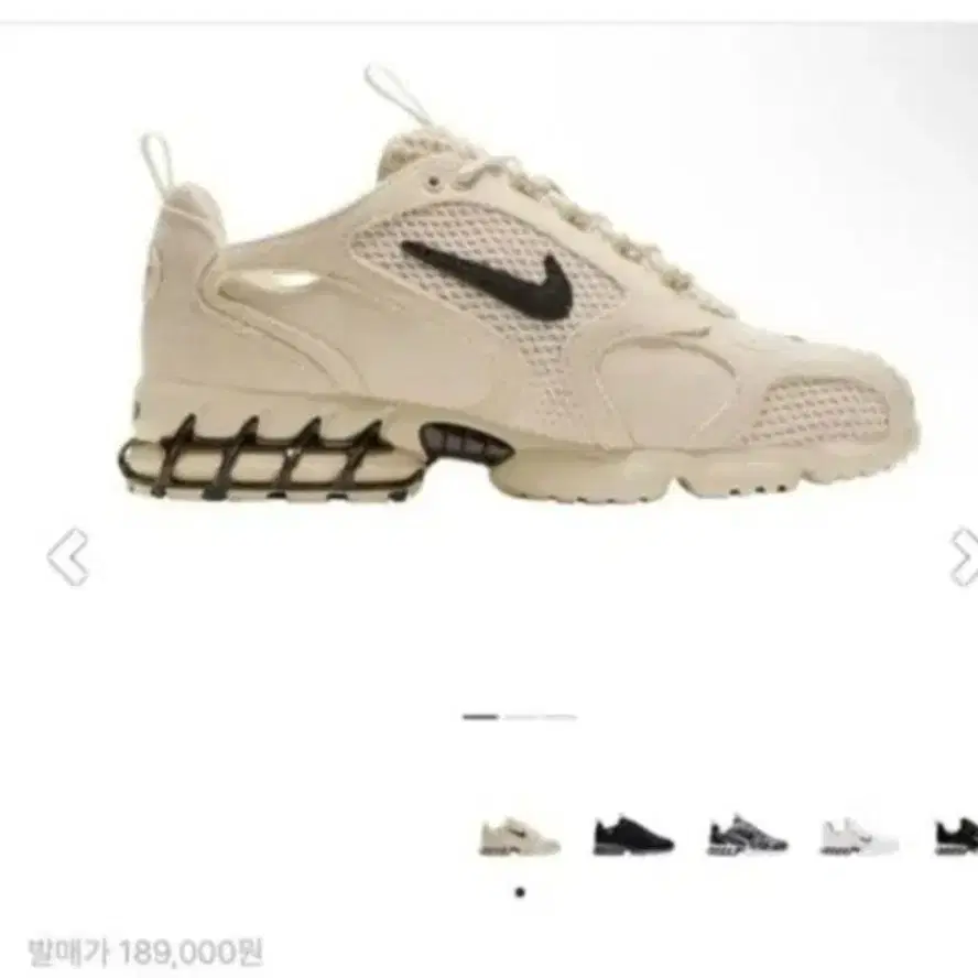 나이키 스투시 에어 줌 스피리돈 케이지 2 쎄미와이트