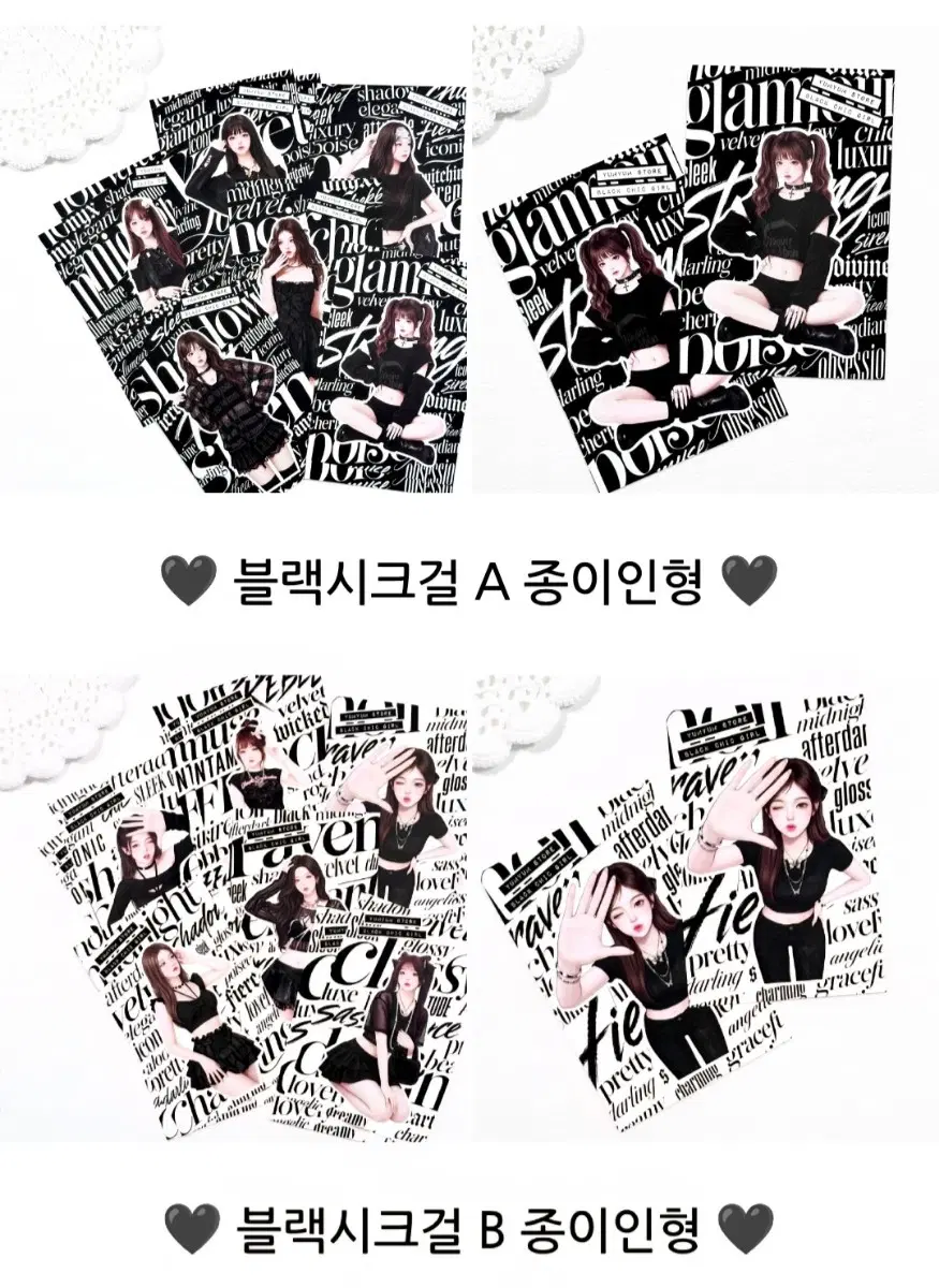 친절한윰윰스토어) *윰윰* 8월 2차 신상 반띵