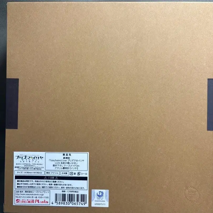 2번째 상품 이미지