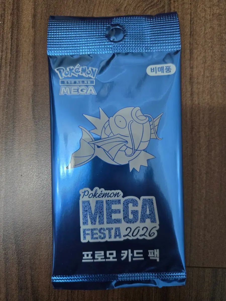 무배 미개봉)별빛낙원 잉어킹 프로모 카드