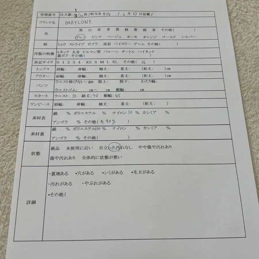 10번째 상품 이미지