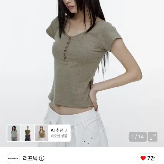 러프넥 아스키 크로스 헨리넥 티셔츠 카키브라운 M(실사)